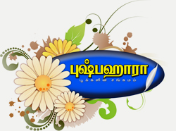 marriage sarees in tindivanam